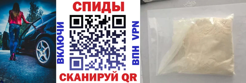 АМФ 97%  купить наркотики сайты  Когалым 