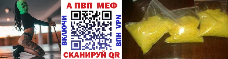 Alfa_PVP крисы CK  Когалым 