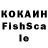 КЕТАМИН ketamine Arisha Des