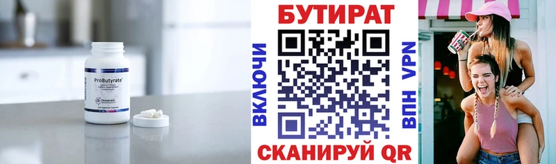 blacksprut маркетплейс  Когалым  Бутират оксибутират 