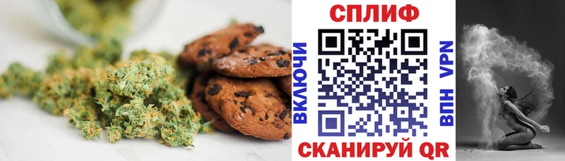 Еда ТГК марихуана купить наркотики сайты Когалым