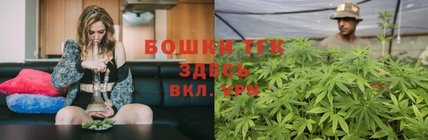 дистиллят марихуана Алзамай