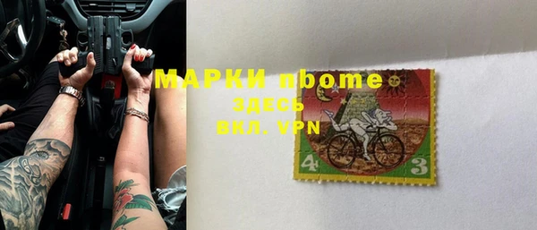MDMA Алексеевка