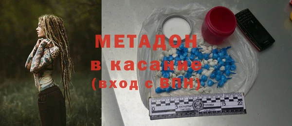 MDMA Алексеевка