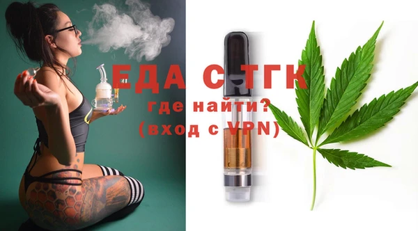 дистиллят марихуана Алзамай