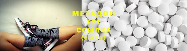 MDMA Алексеевка