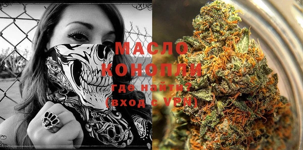 дистиллят марихуана Алзамай