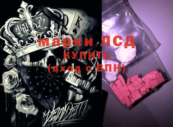 MDMA Алексеевка
