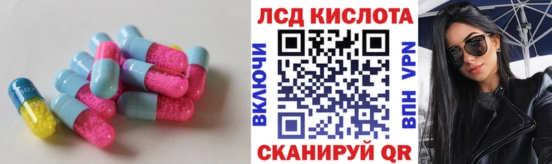 ЛСД экстази ecstasy  Когалым 