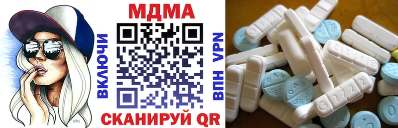 MDMA кристаллы  Когалым 