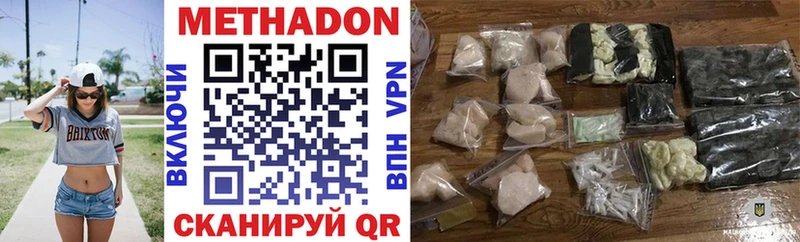 где можно купить наркотик  Когалым  kraken маркетплейс  Метадон methadone 