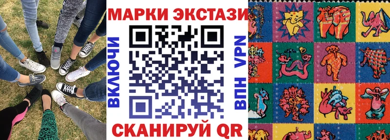 Наркотические марки 1,5мг  Когалым 