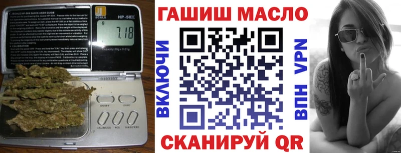ТГК гашишное масло  даркнет сайт  Когалым 